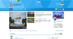 Desktop Screenshot of fuyang.com