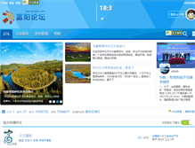 Tablet Screenshot of fuyang.com